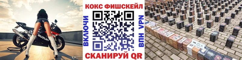 КОКАИН 98%  закладка  Александровск-Сахалинский 