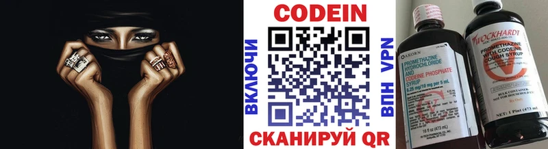 Кодеин напиток Lean (лин)  цена наркотик  Александровск-Сахалинский 
