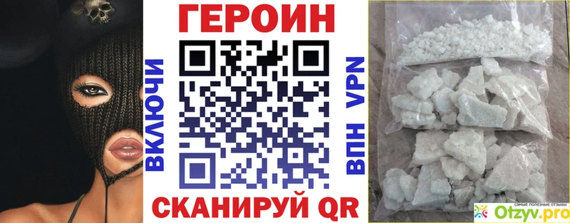 ГЕРОИН хмурый  mega ссылка  shop формула  Александровск-Сахалинский 