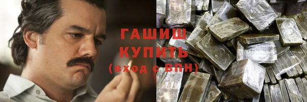 бошки Абдулино