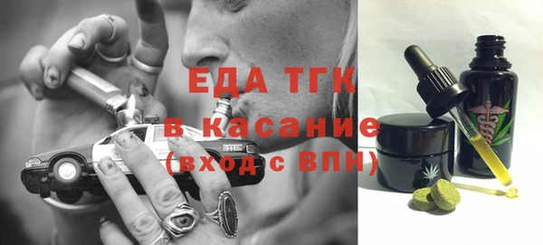 бошки Абдулино