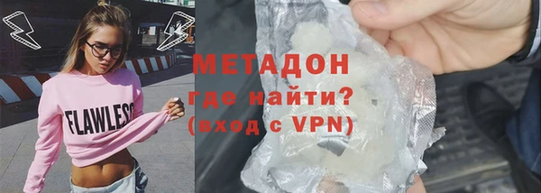 шишки Новокубанск
