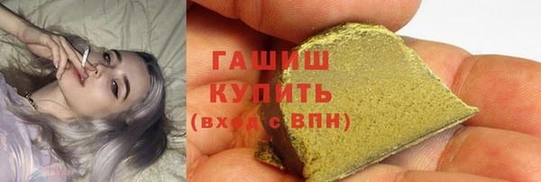 бошки Абдулино