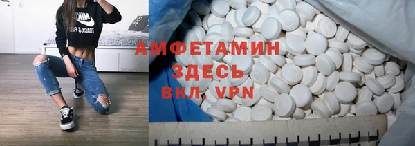 трава Новодвинск