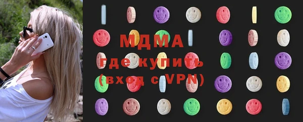 бошки Абдулино