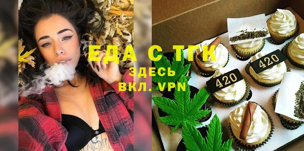шишки Новокубанск