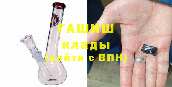 трава Новодвинск