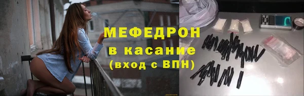 трава Новодвинск