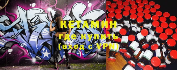 трава Новодвинск