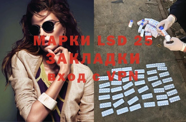мефедрон Козловка