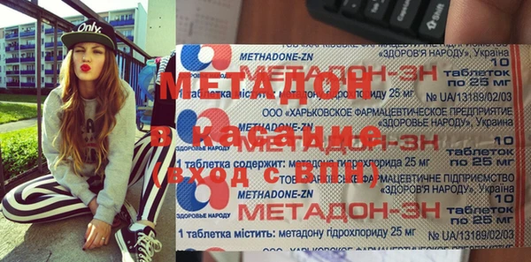 шишки Новокубанск