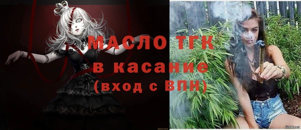 мяу мяу кристалл Чекалин