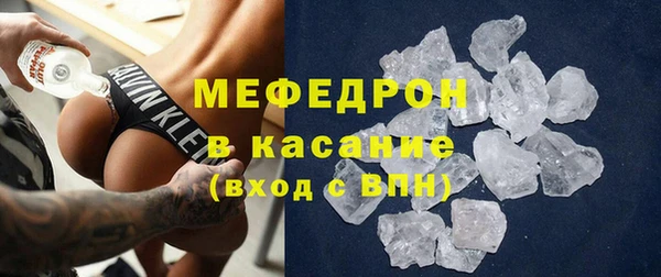 трава Новодвинск
