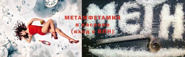 бошки Абдулино