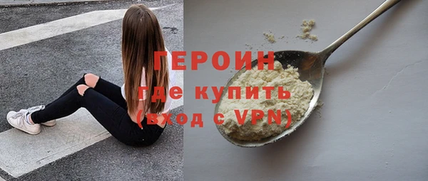 марки nbome Гусиноозёрск