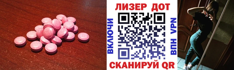 LSD-25 экстази кислота  Александровск-Сахалинский 