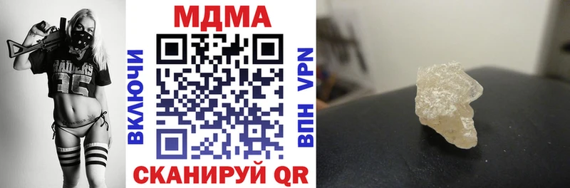 МДМА VHQ Александровск-Сахалинский