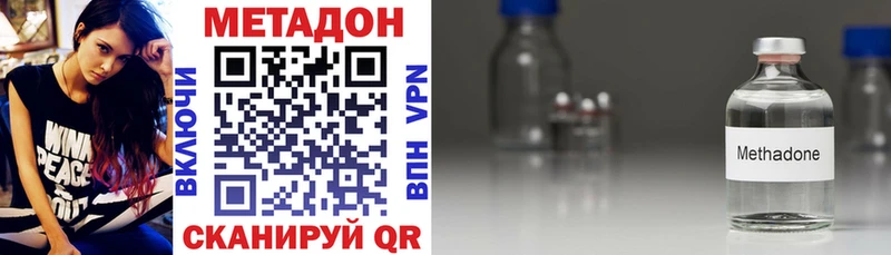 площадка формула  купить наркотики сайты  Александровск-Сахалинский  Метадон мёд 