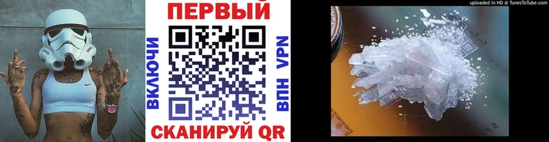 МЕТАМФЕТАМИН винт  кракен как зайти  Александровск-Сахалинский  закладки 