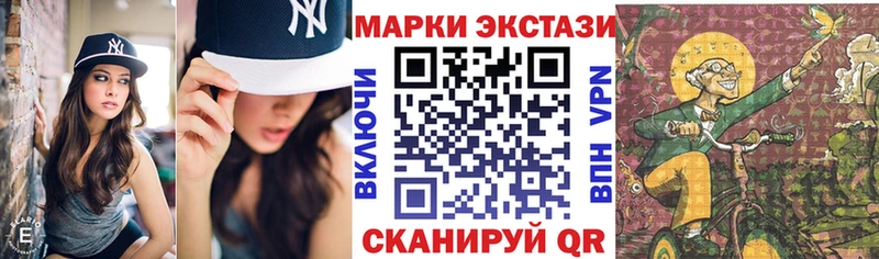 Марки NBOMe 1500мкг  Александровск-Сахалинский 