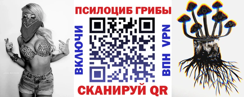 наркошоп  МЕГА рабочий сайт  Галлюциногенные грибы ЛСД  Александровск-Сахалинский 