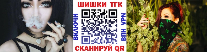 наркота Александровск-Сахалинский Каннабис конопля